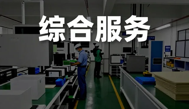 漯河三江实业有限公司